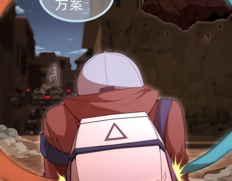 第243话 幻影之翼25