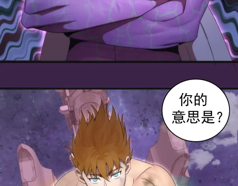 237话 脱胎换骨126