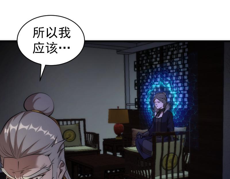 第154话 走投无路36