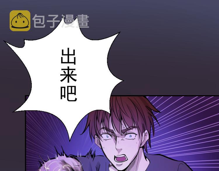 第6话 最后的选择！6