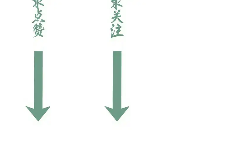 第258话 春游136