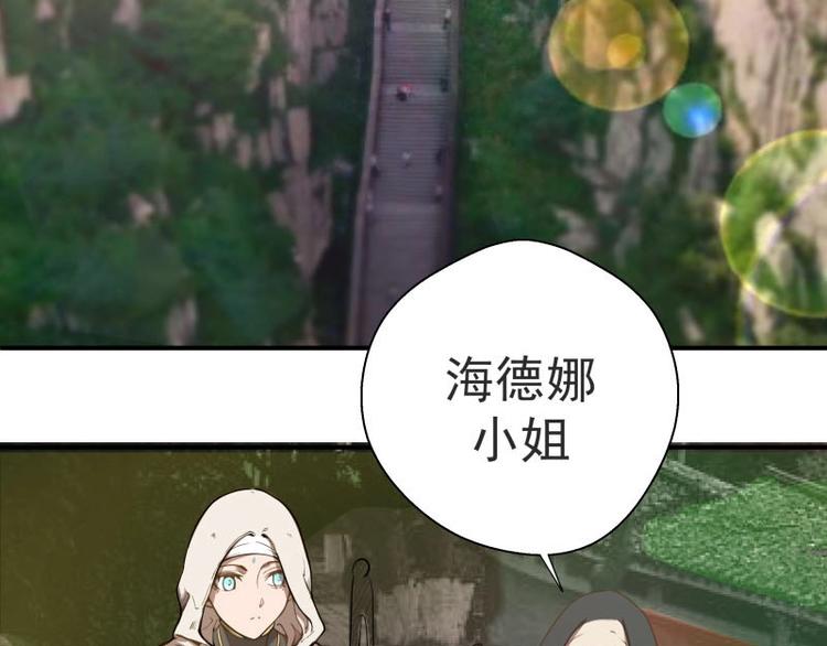 第31话 蒋哥VS翡翠古魔！121
