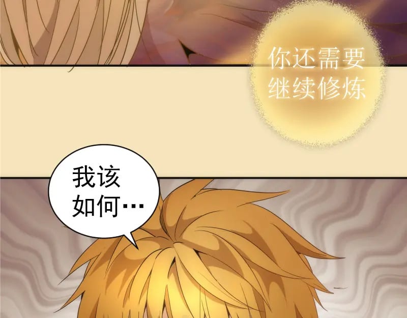 第239话 陨落115