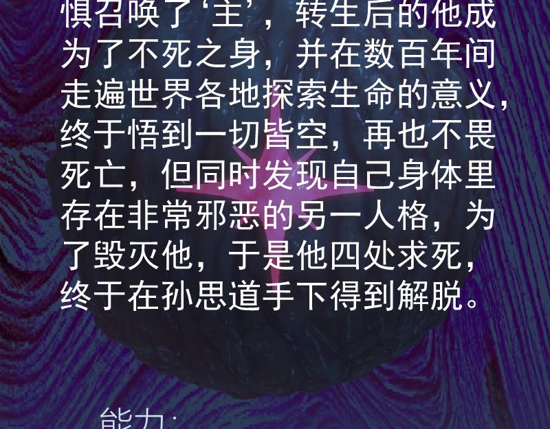 第182话 火德真君144