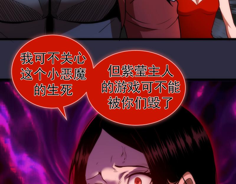 第176话 波球的死斗31