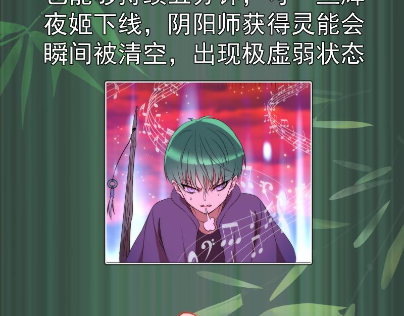192话 亲自上阵142