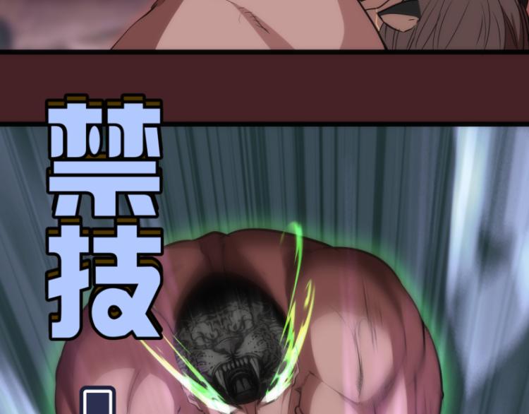 第138话 破关密码111