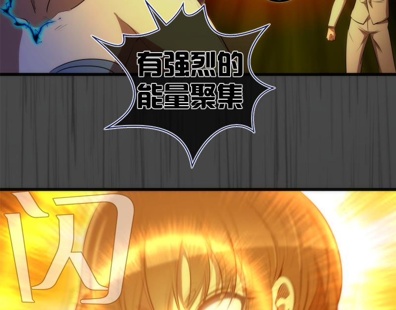 第201话 叛徒（下）48