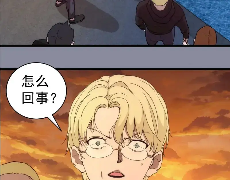 第258话 春游120