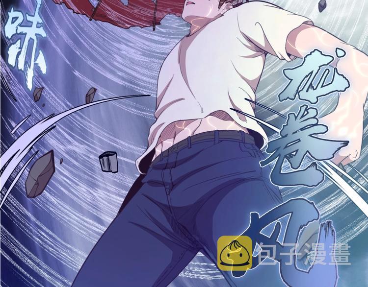 第30话 敢来惹我？66