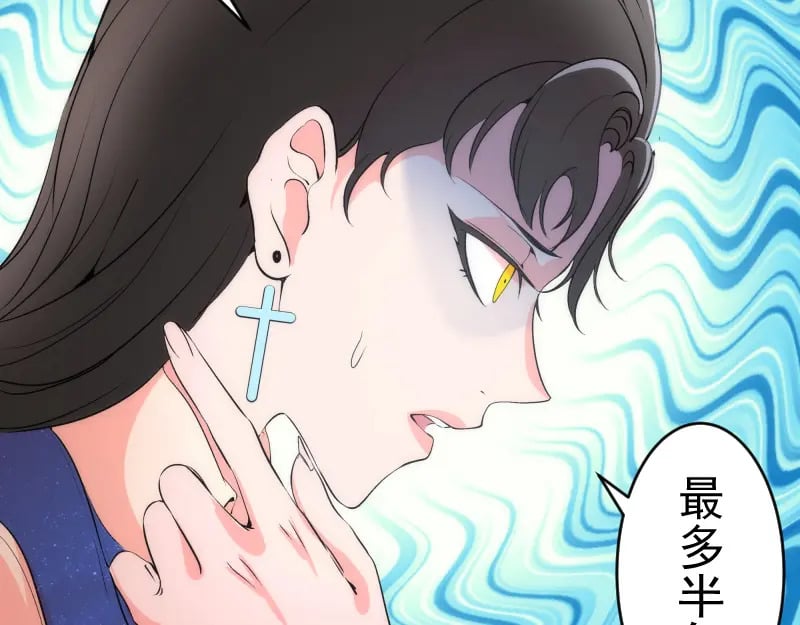 223 最后的圆满121