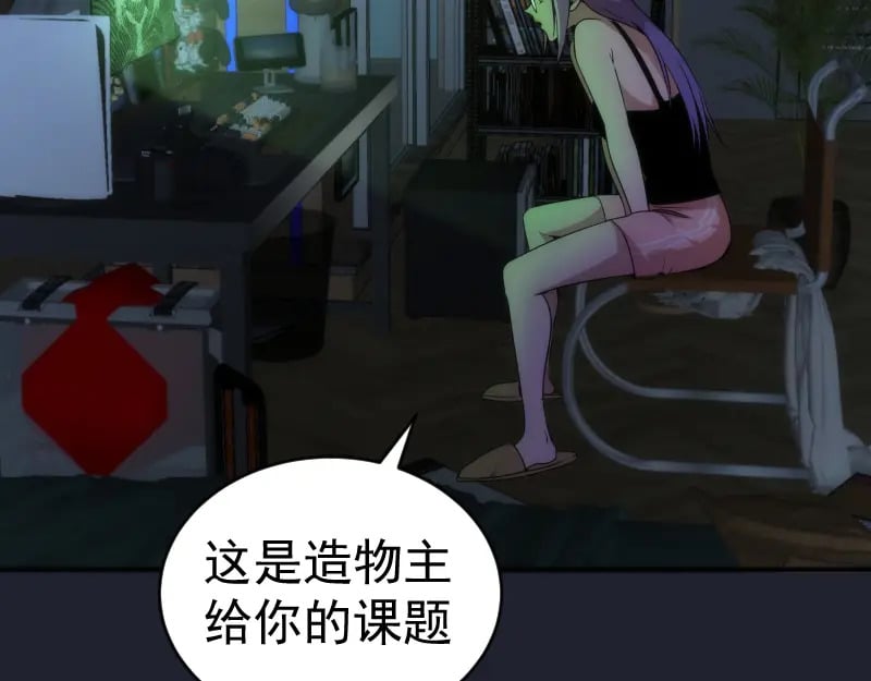 232话 爱丽丝134