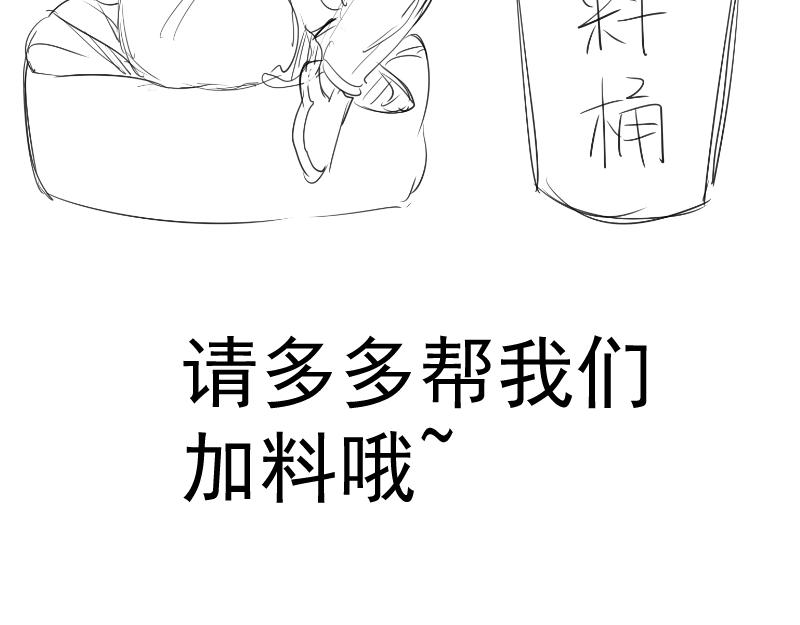 第181话 参144