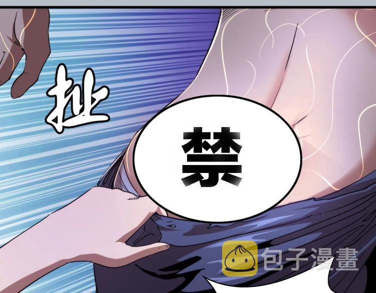 第91话 赛博朋克14