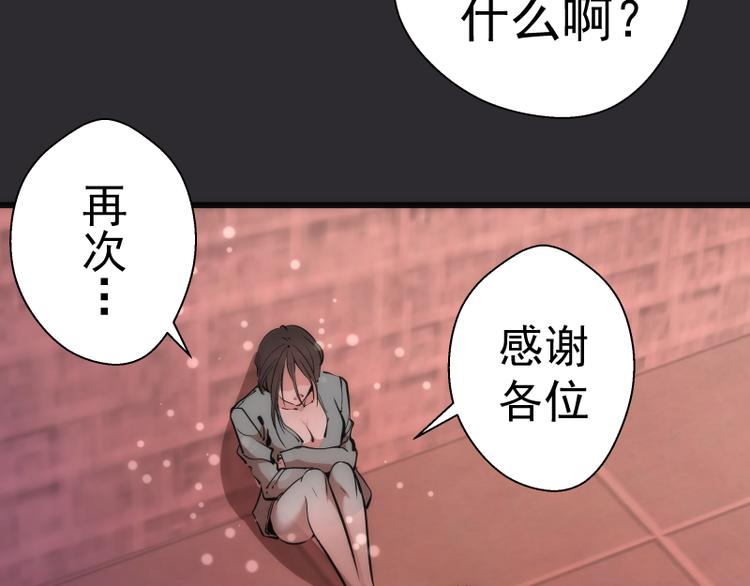 第116话 鬼僵尸服86