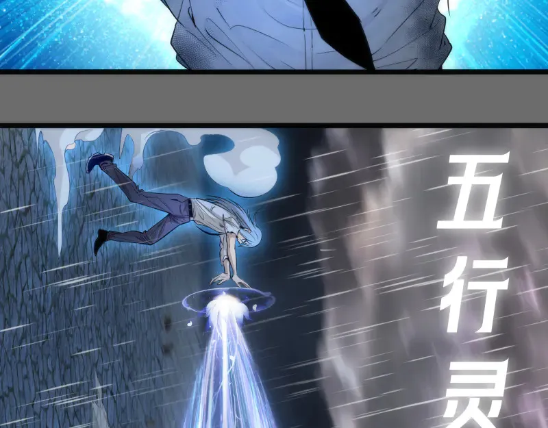 第276话 清池的实力75