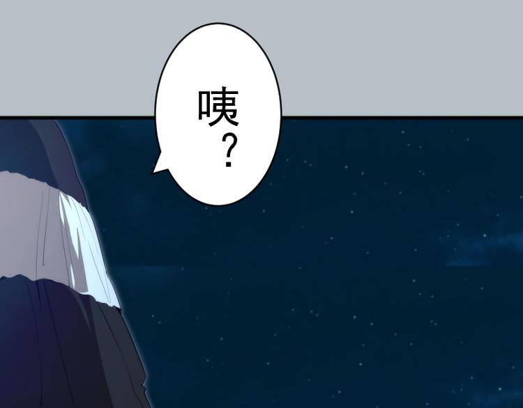第90话 式神仙境134