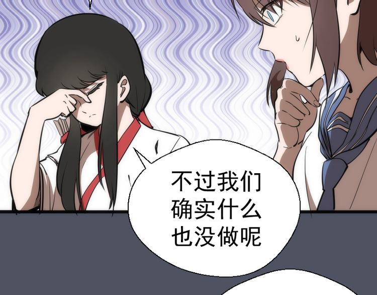 第120话 分数出炉啦128