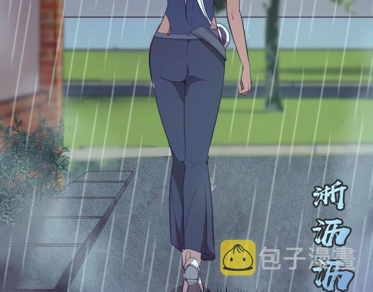 第44话 以身试险！138