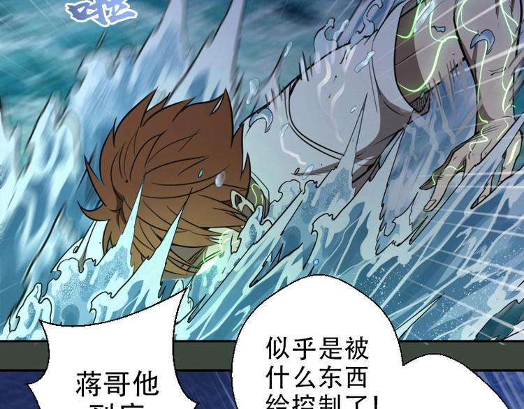 第57话 心灵呼唤！145