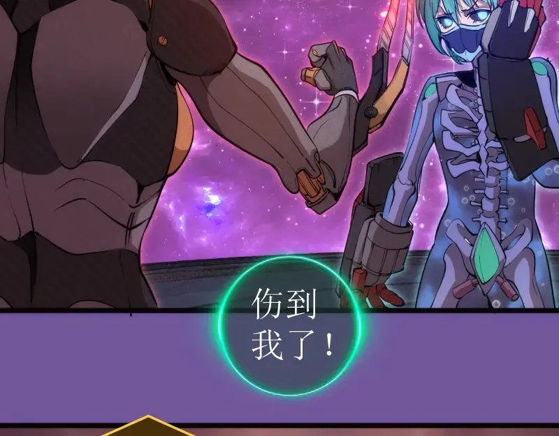 第271话 紫莹的反击18