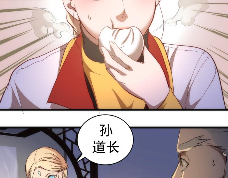第154话 走投无路9
