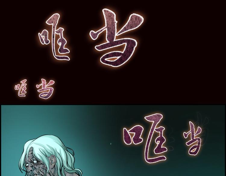 第4话 402房间里的恶灵！127