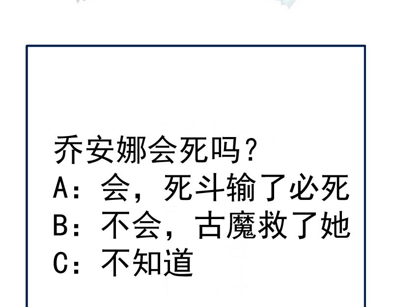 第197话 孙驭干的实力142