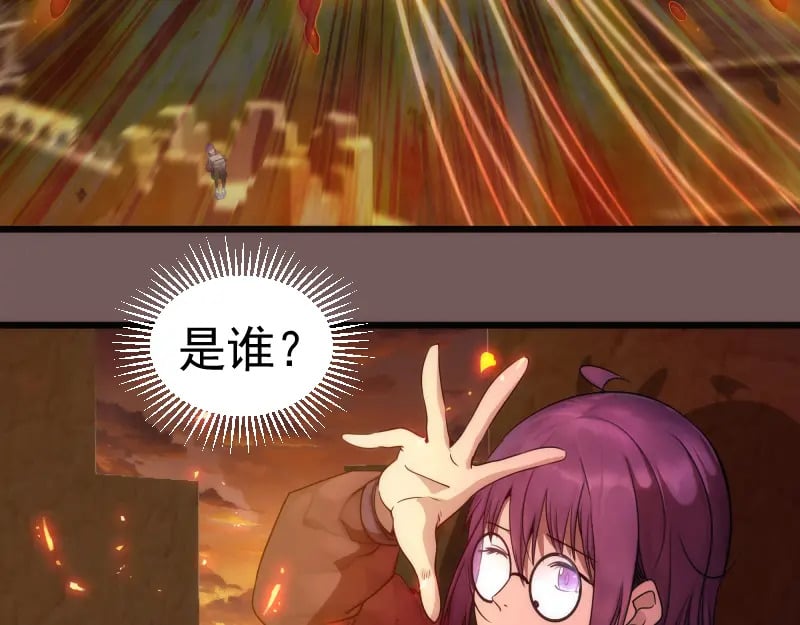 第246话 沙城夜战114
