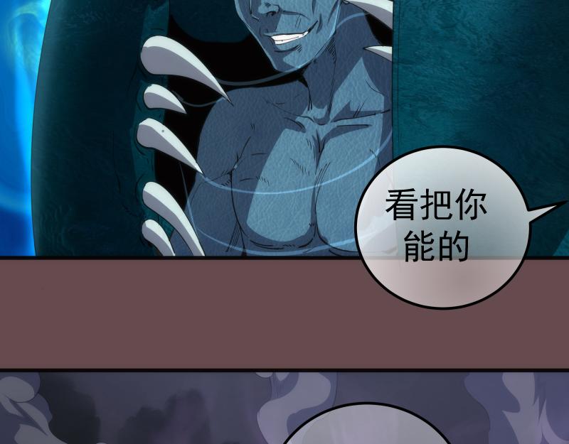 第208话 守家41