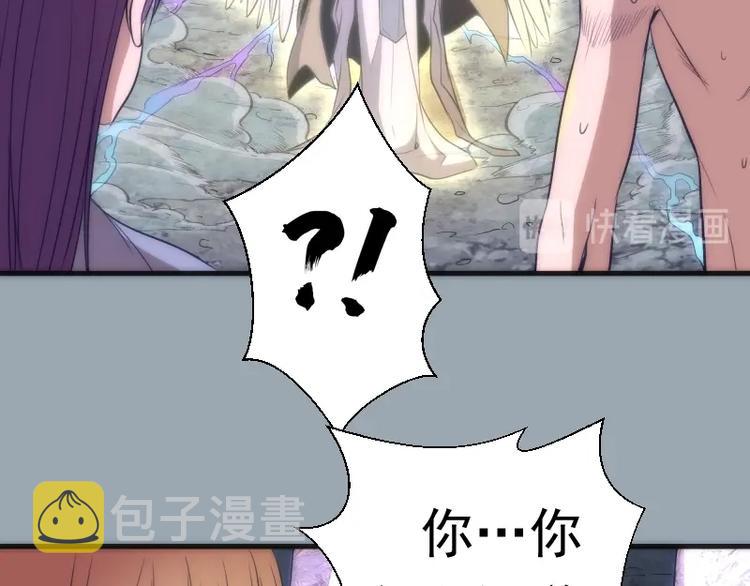 第72话 转学生竟然是？56