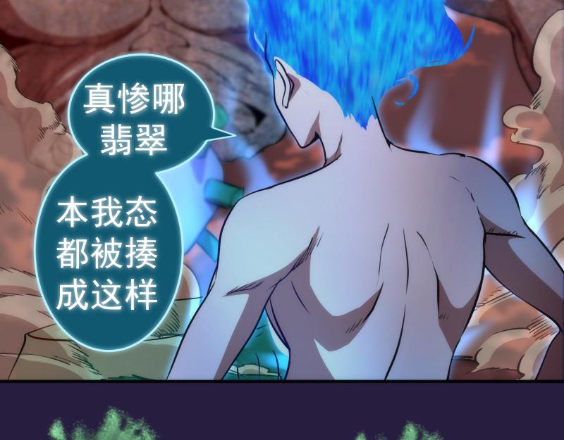 第189话 告白83