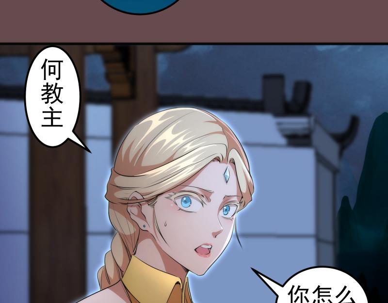 第208话 守家48