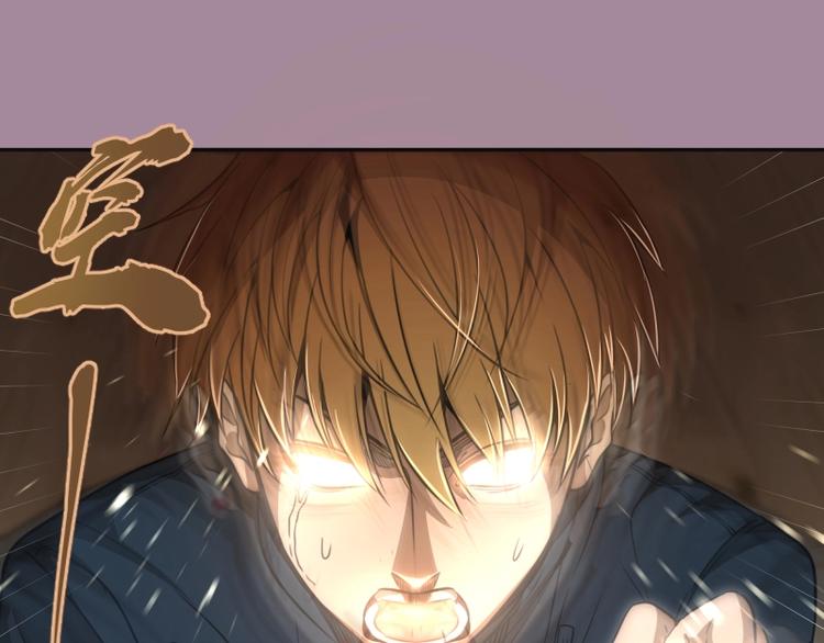 第54话 现世形态！68