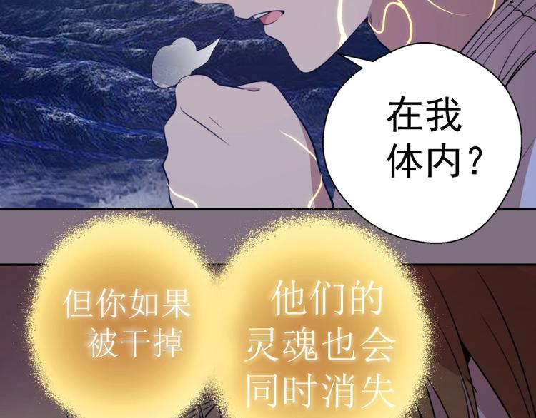 第65话 体内之神附身！69