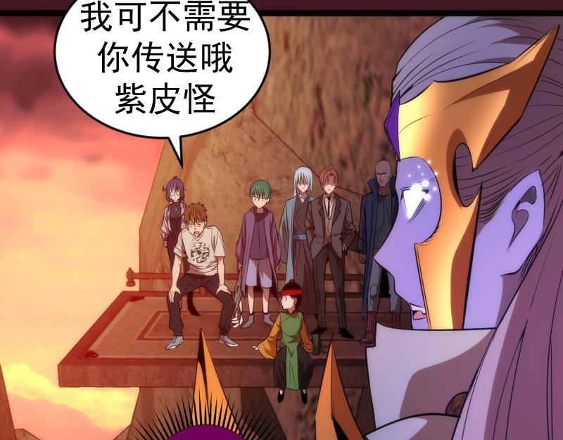第173话 谁上场？62