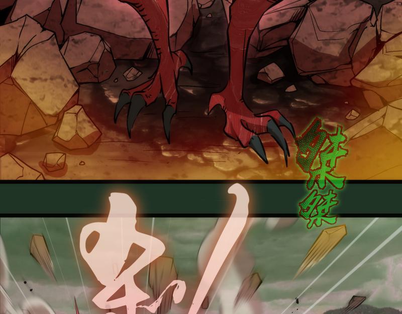 第160话 三人行39