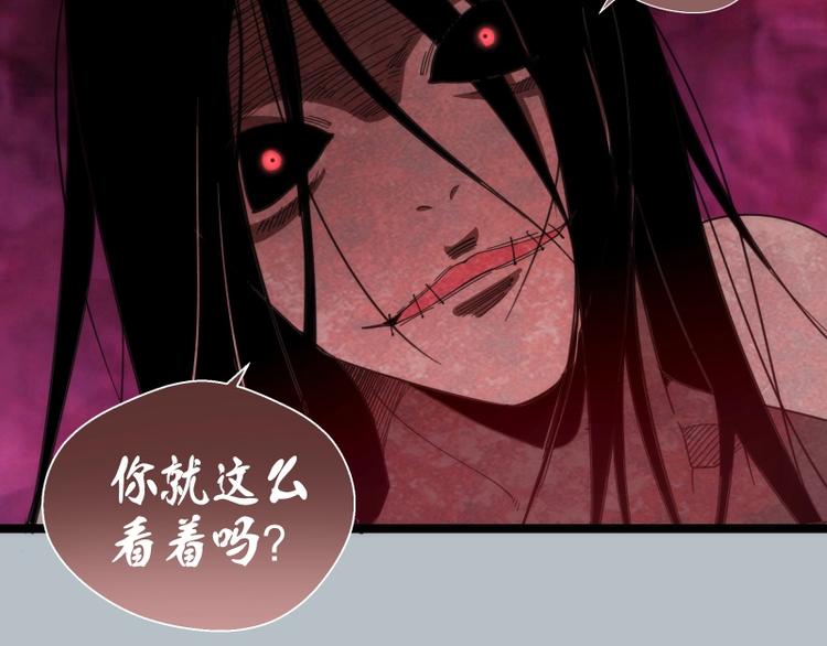 第91话 赛博朋克99