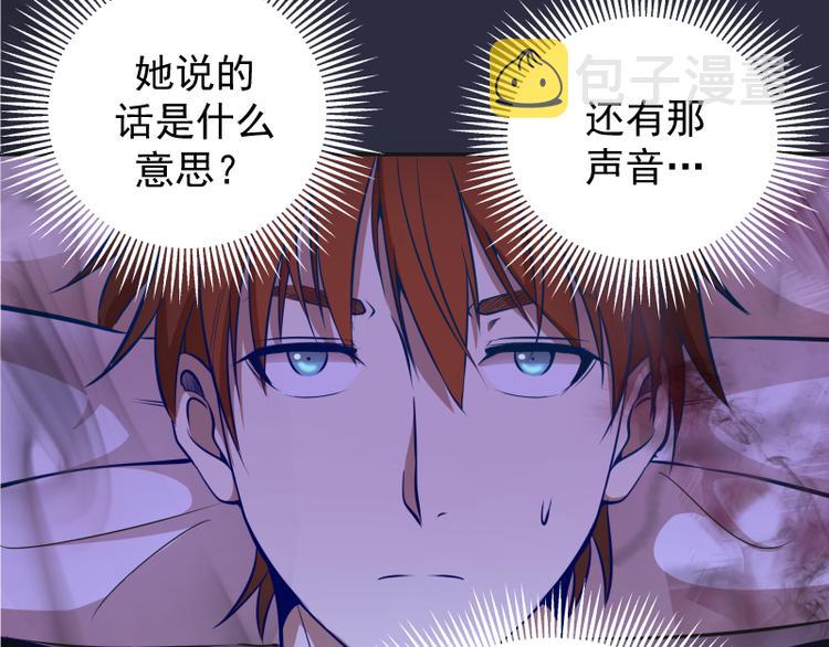 第20话 十日厄运最终考验！147
