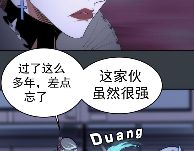 第128话 偷袭54