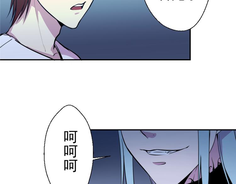 第10话 体内养着一只恶魔？151