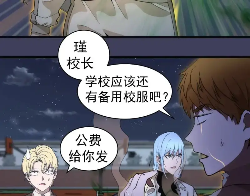 第256话 梵王11