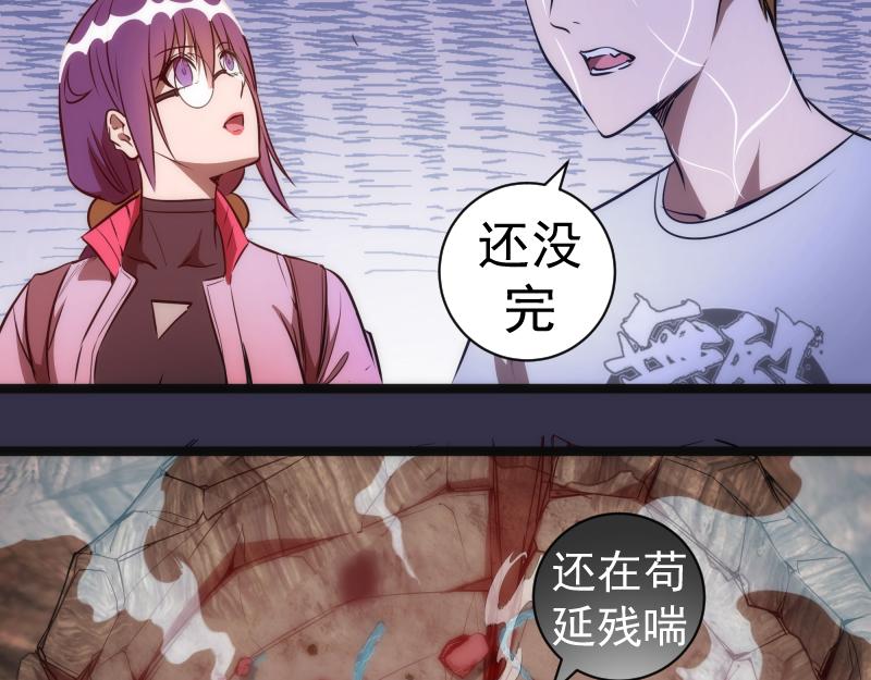 第184话 恶魔VS恶魔130