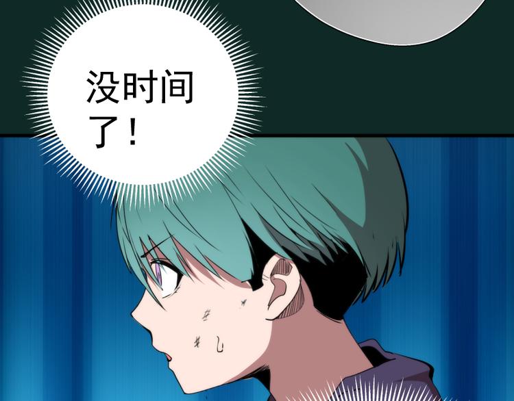 第90话 式神仙境103