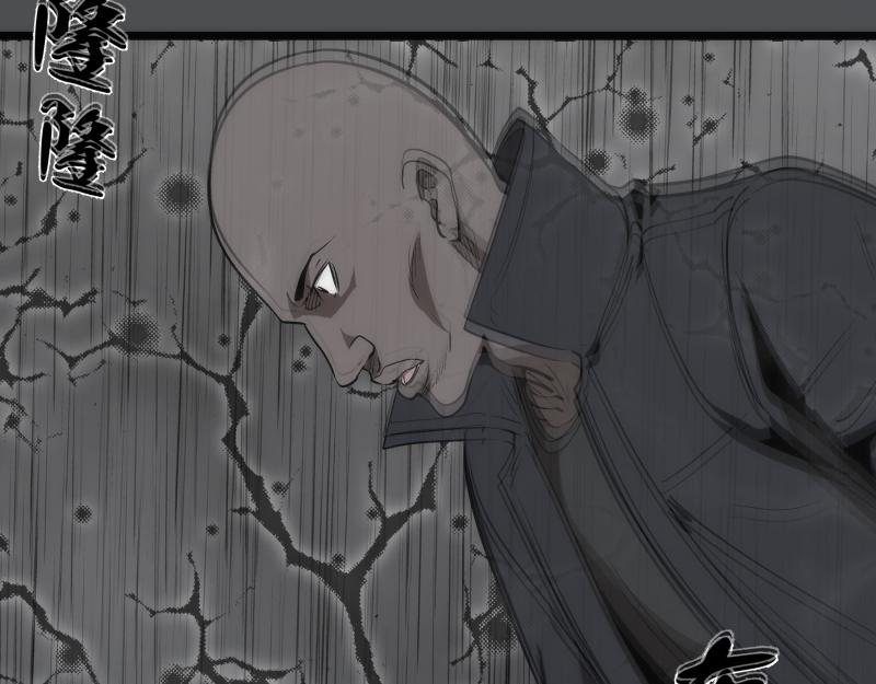 第159话 本体？80