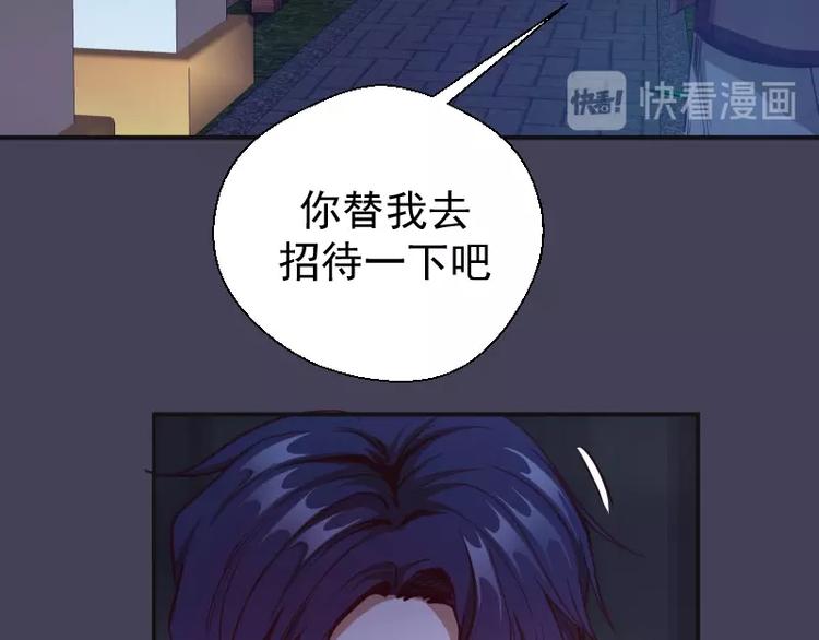 第32话 不归岛任务！96