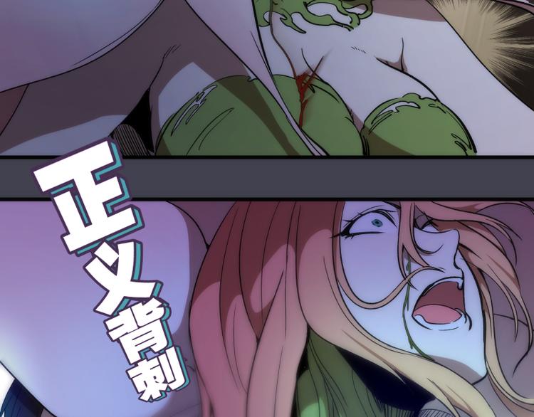 第85话 孙驭干的承诺49
