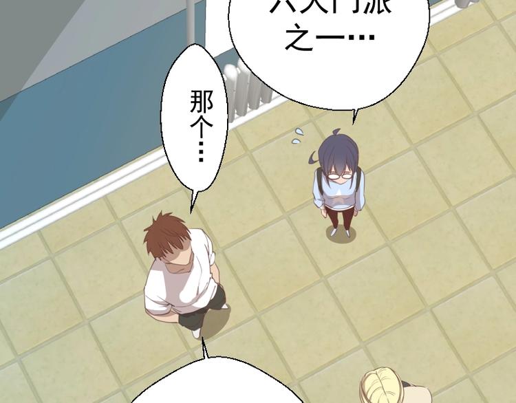 第30话 敢来惹我？23