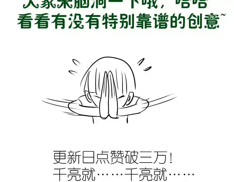 第262话 阴雨天119