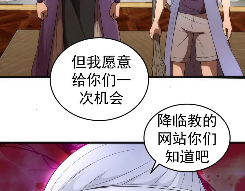 第239话 陨落43
